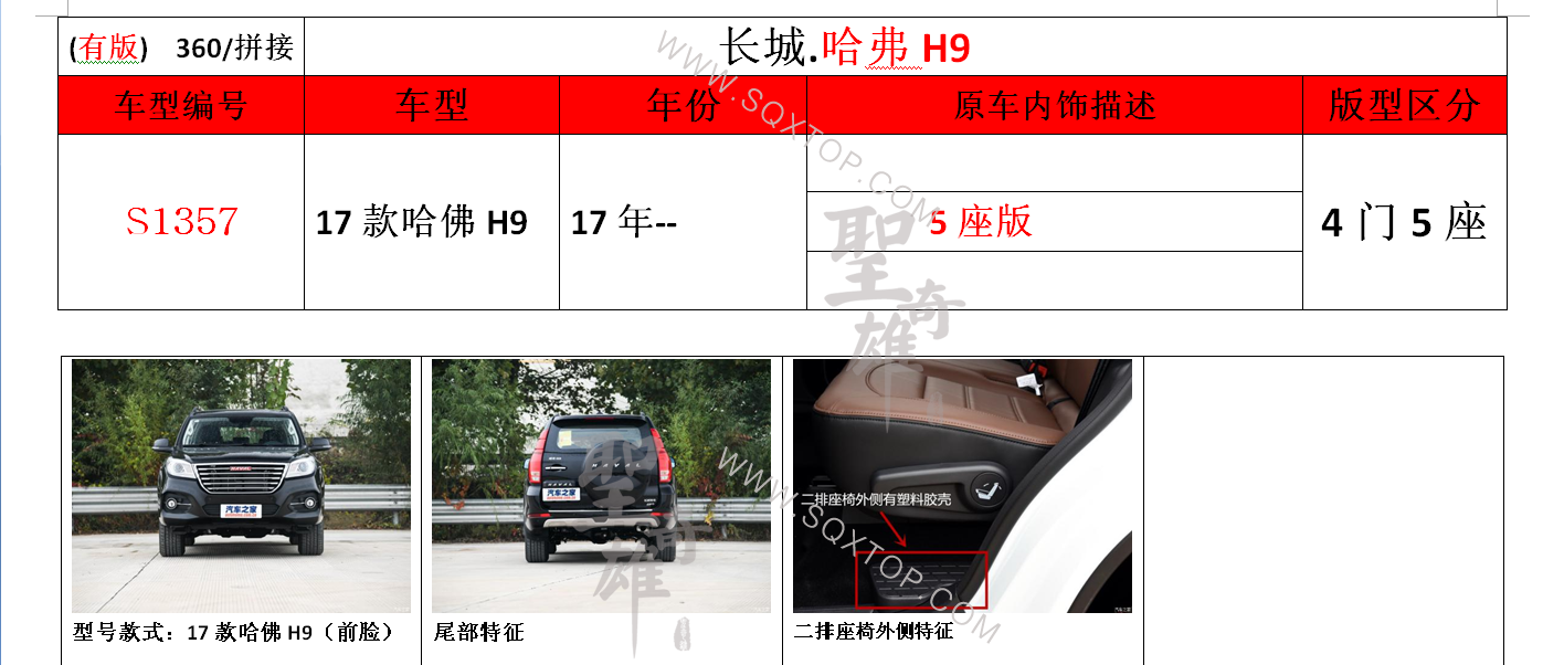 S1357.png