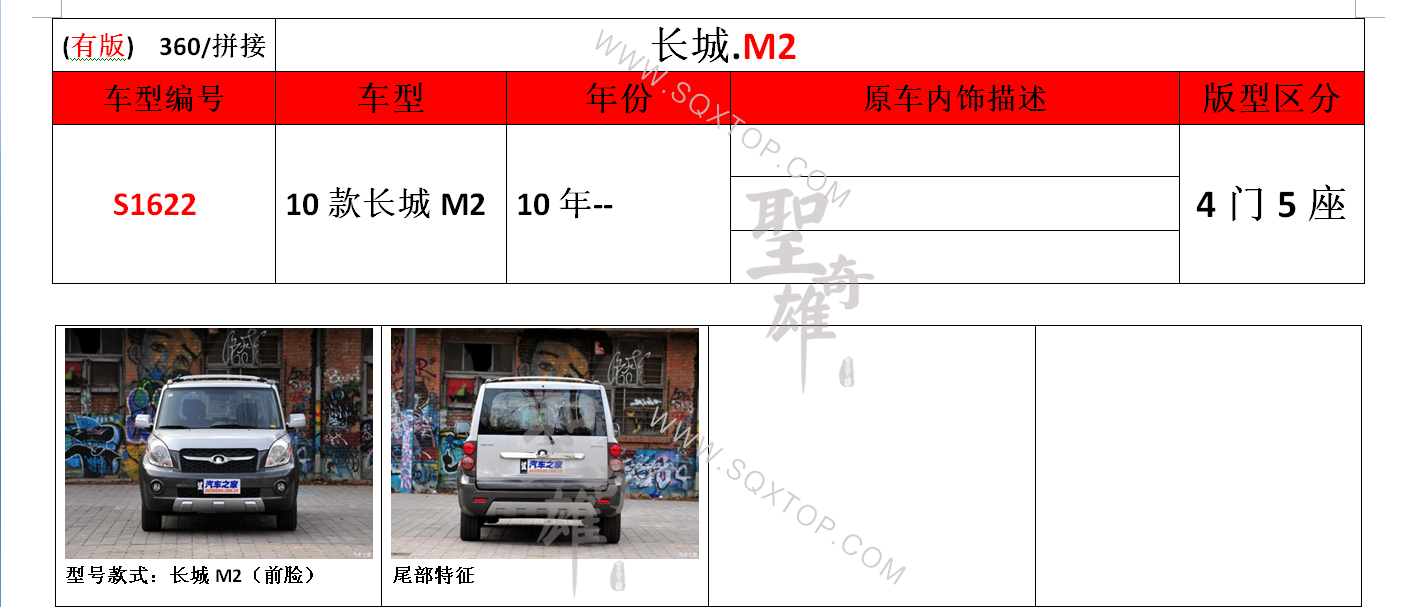 S1622.png