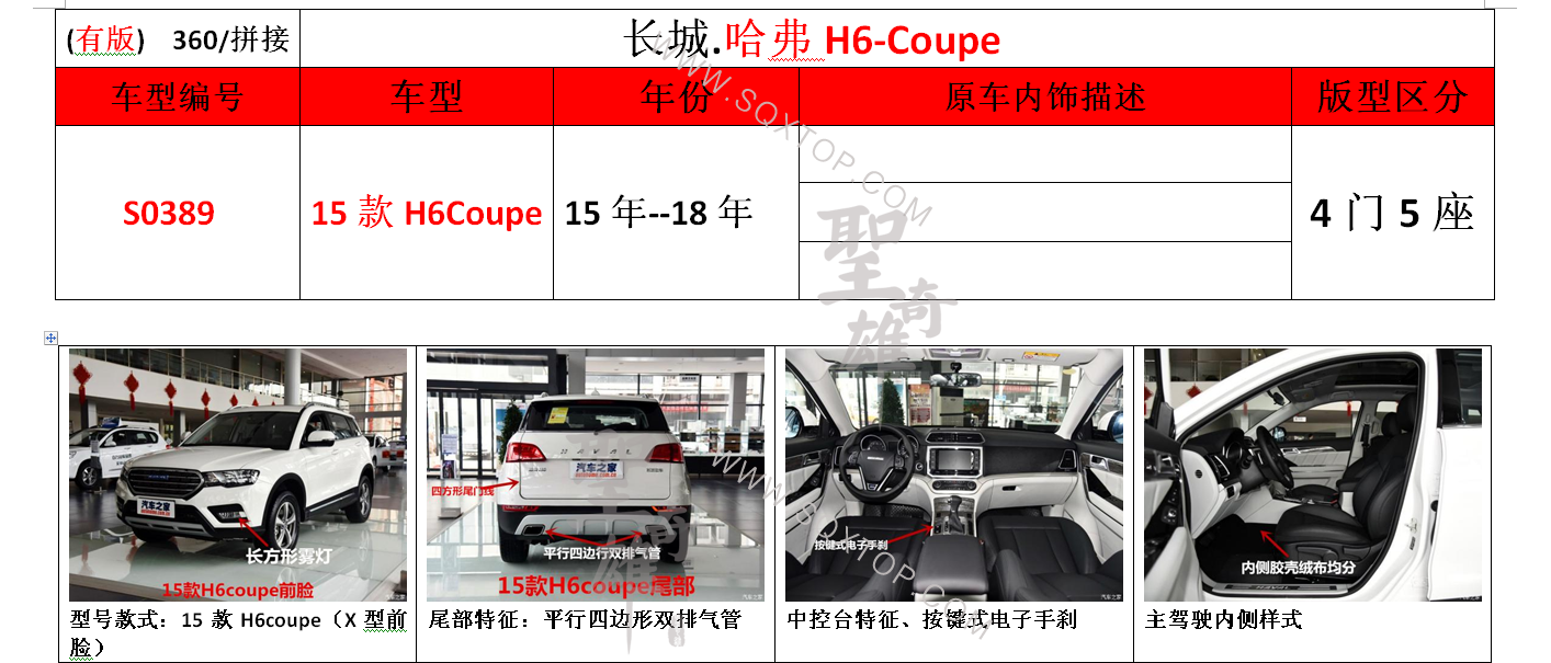 S0389-1.png