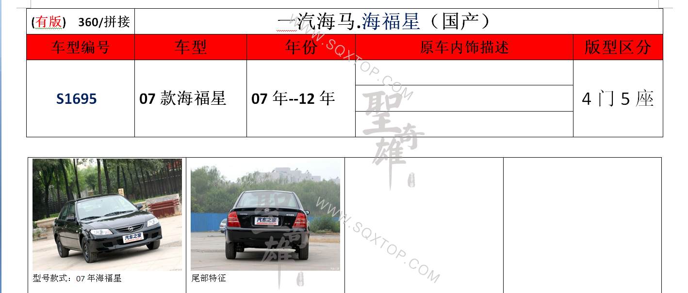 S1695.png