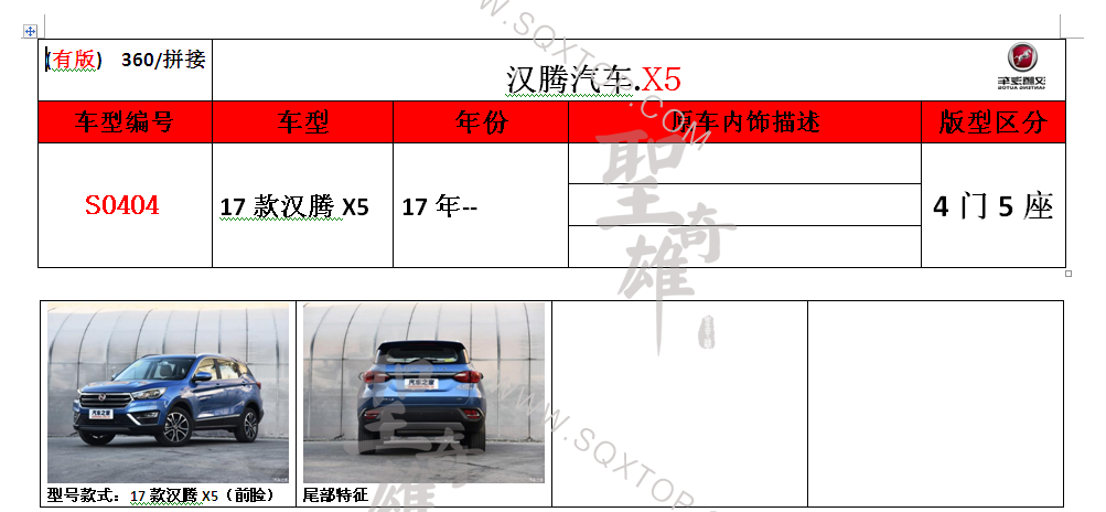 S0404.png