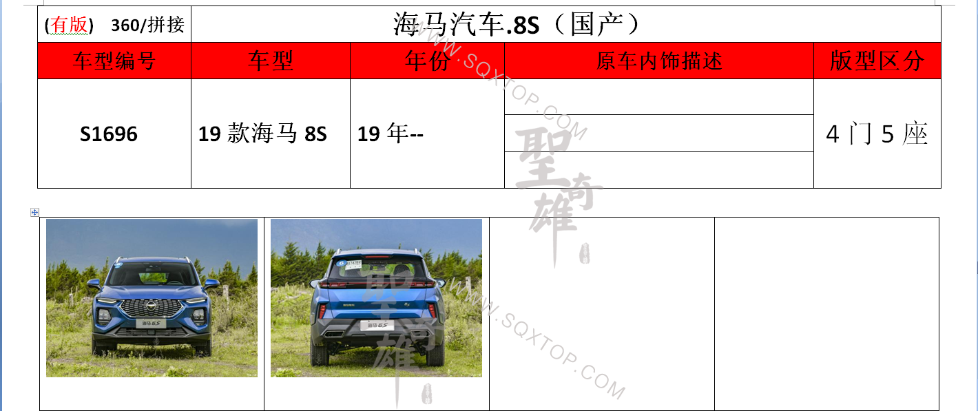 S1696.png