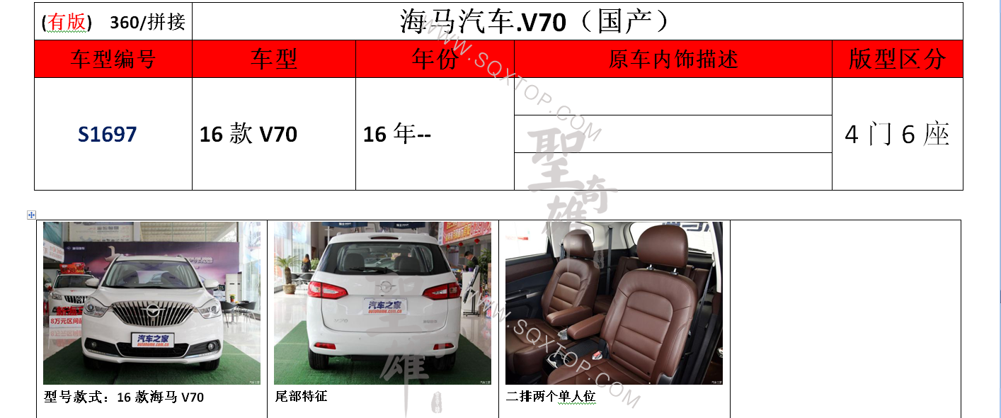 S1697.png