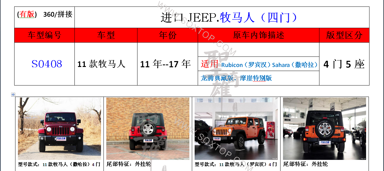 S0408.png