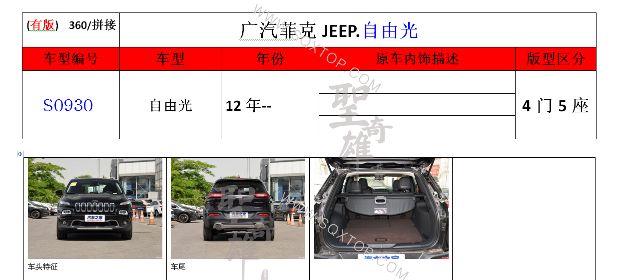 S0930.png