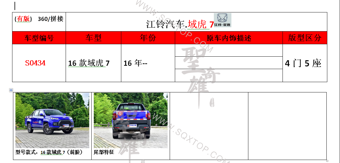 S0434.png