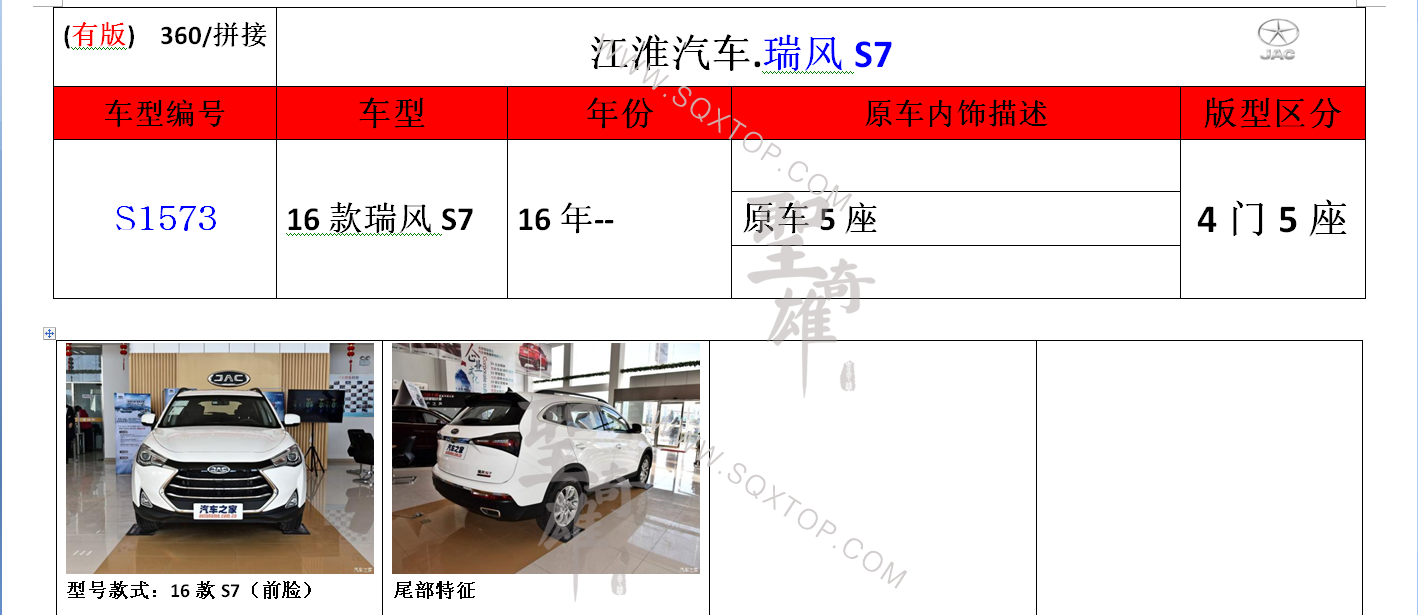S1573.png
