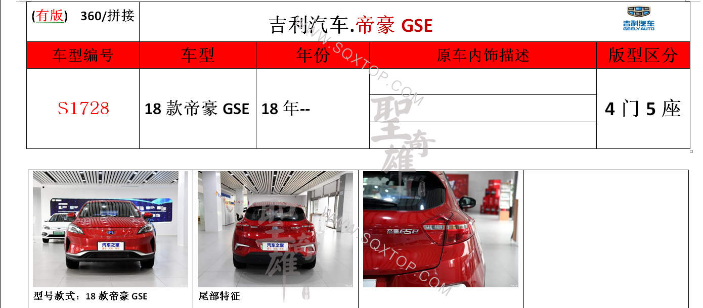 S1728.png