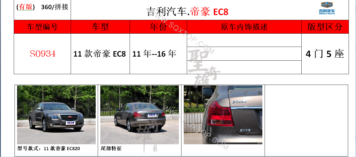 S0934.png