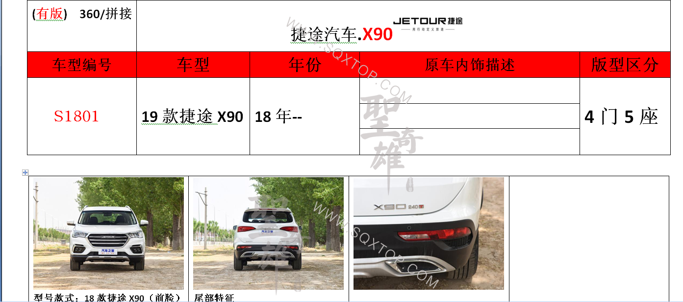 S1801.png