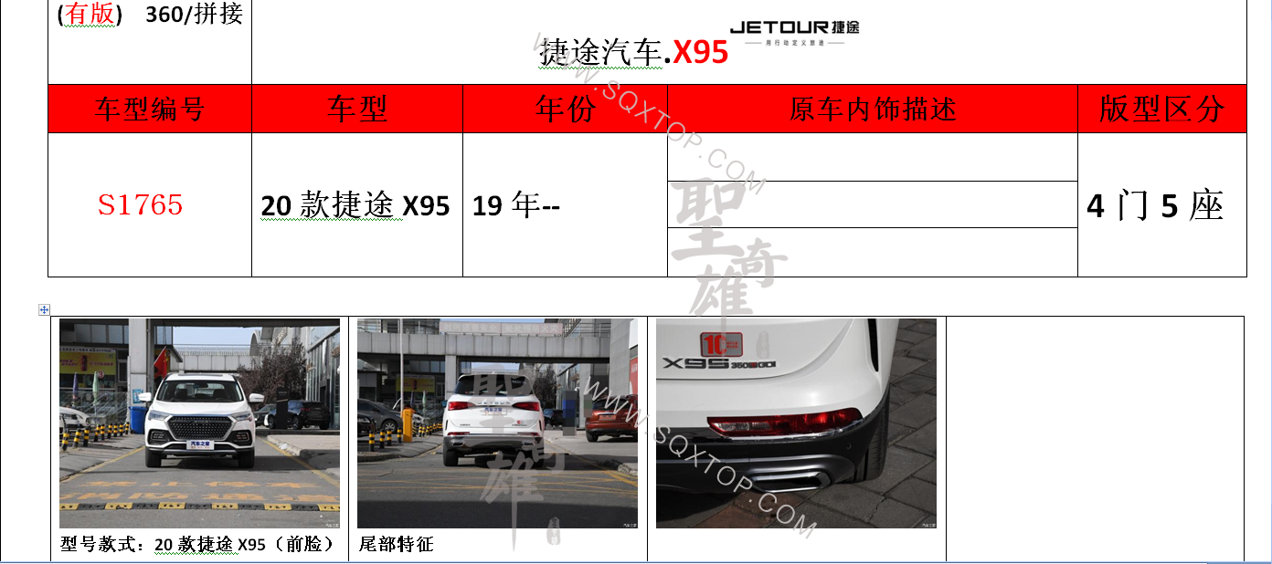 S1765.png