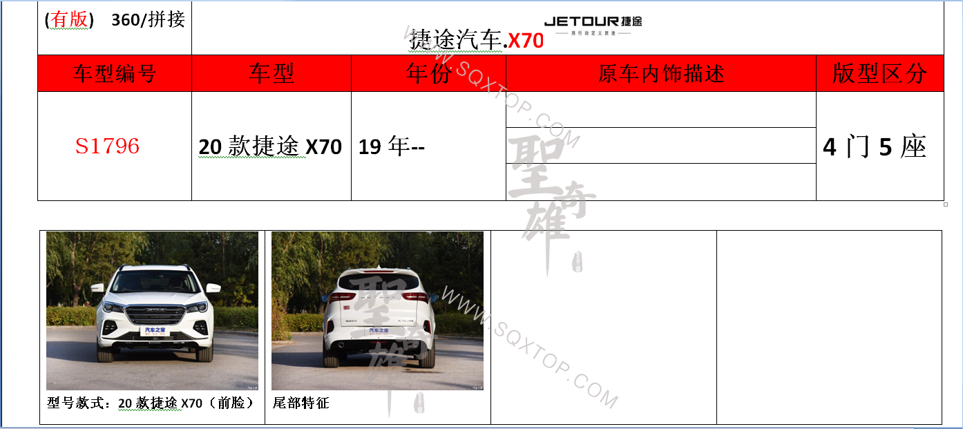 S1796.png