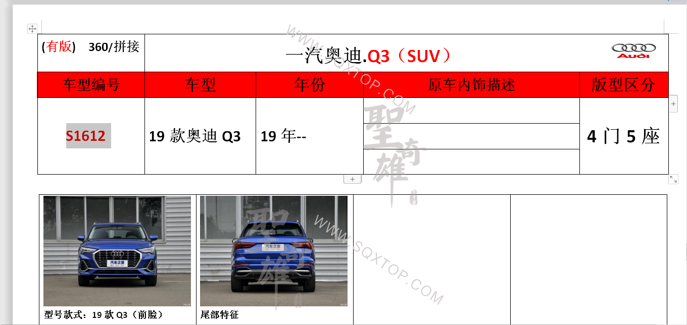 S1612.png