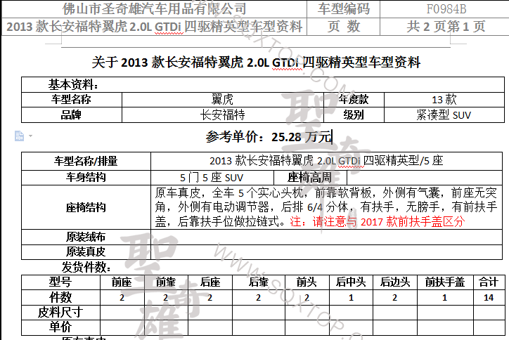 F0984B.png