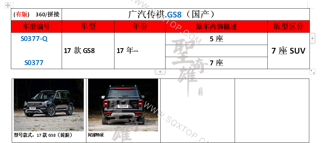 S0377.png