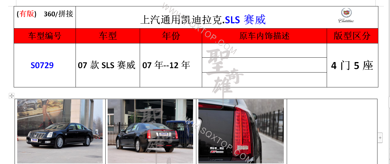 S0729.png