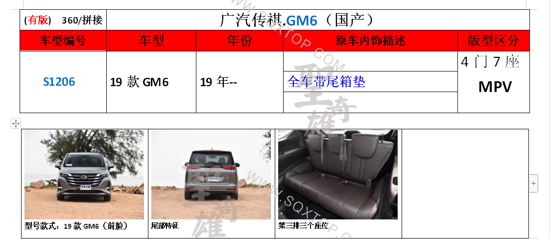 S1206.png