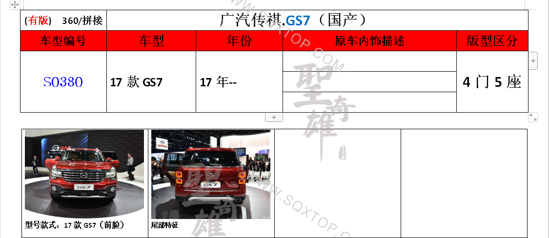 S0380.png
