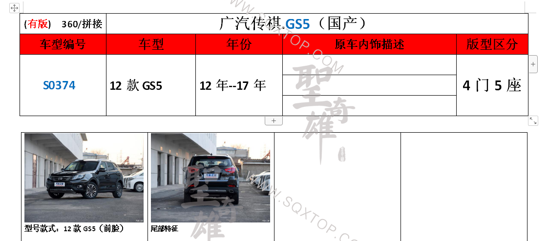 S0374.png