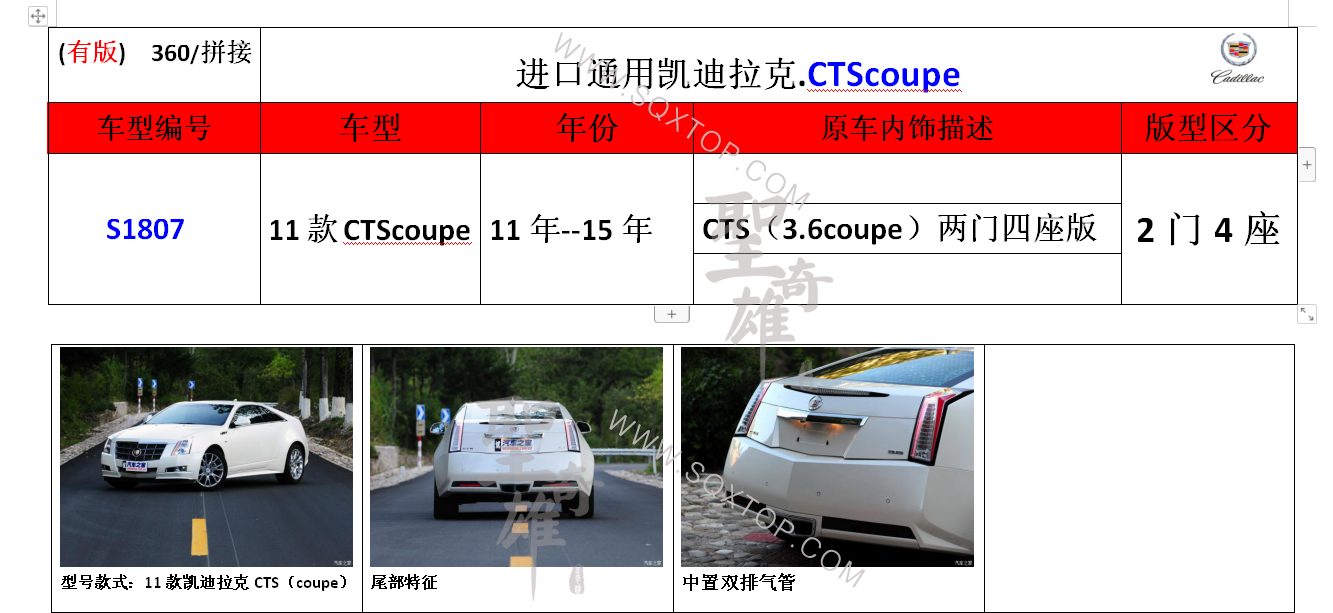 S1807.png