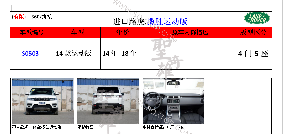 S0503.png