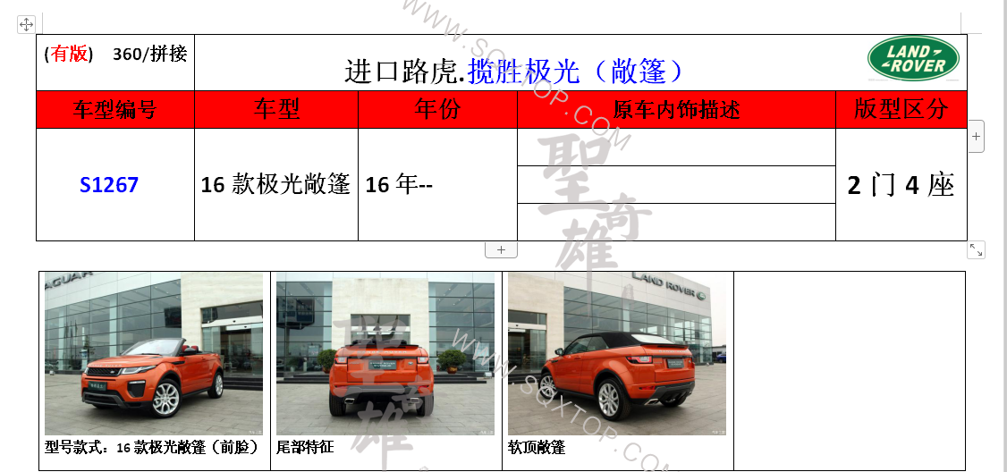 S1267.png