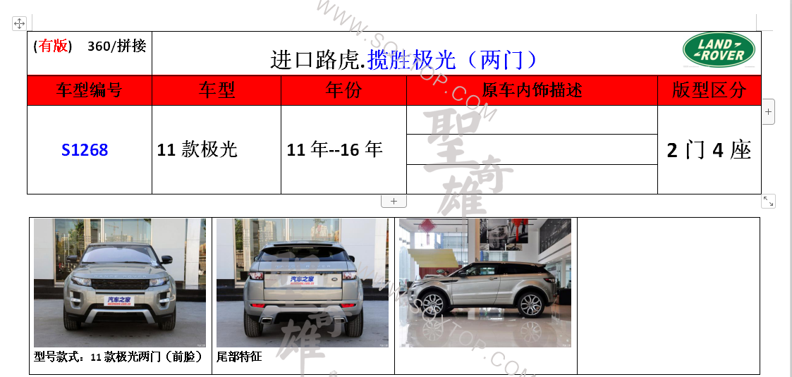 S1268.png