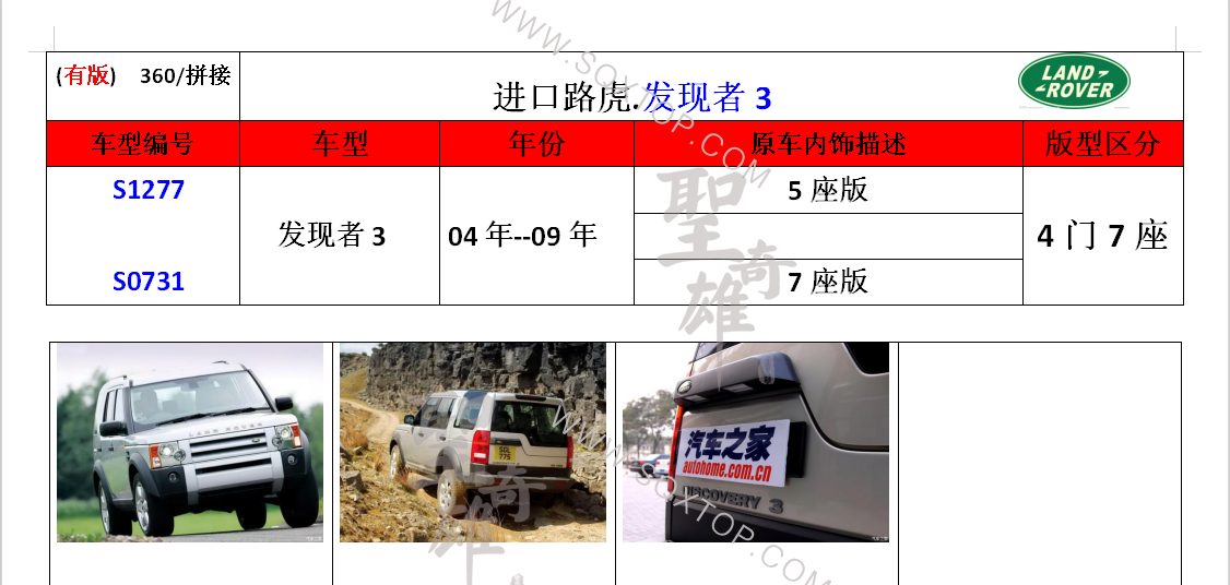 S1277.png