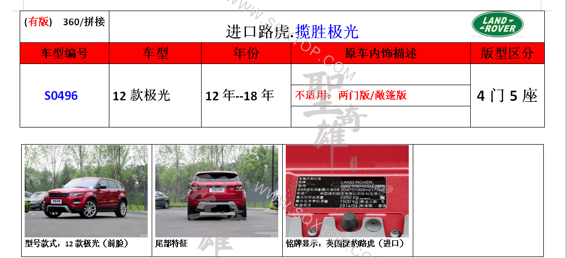 S0496.png