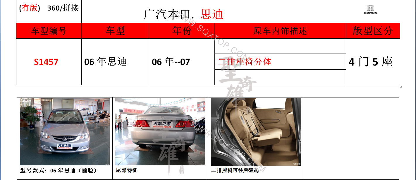 S1457.png