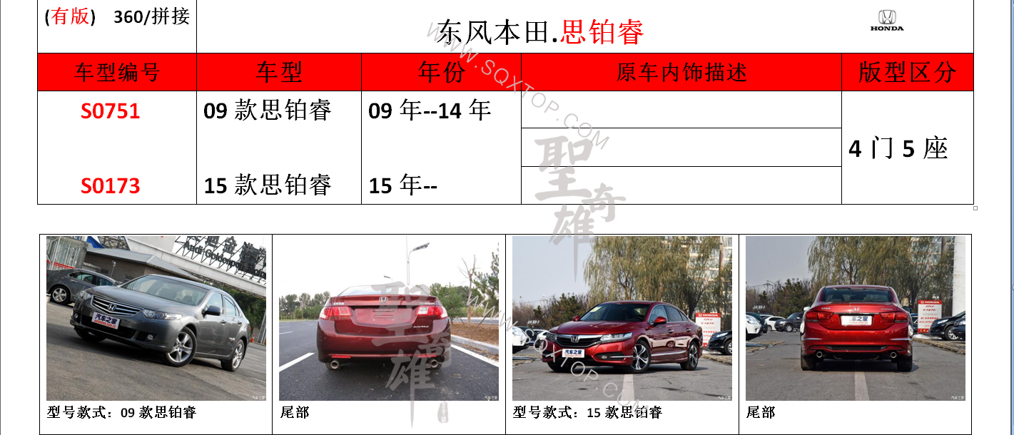 S0751.png