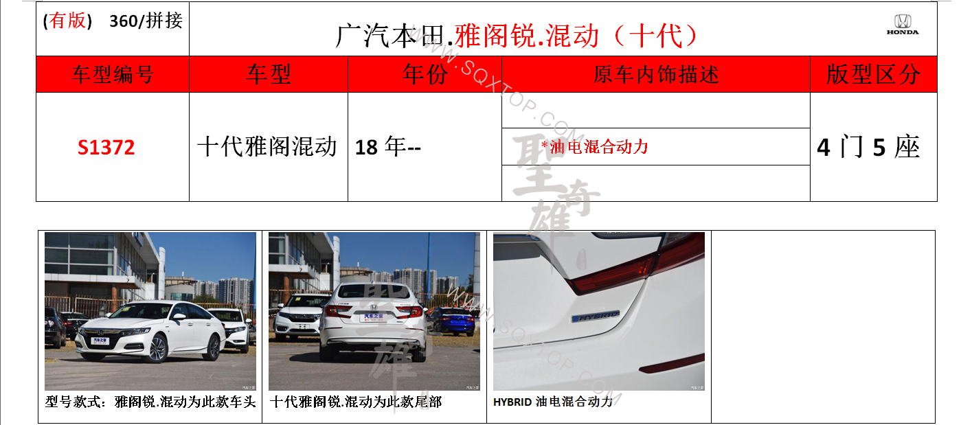 S1372.png