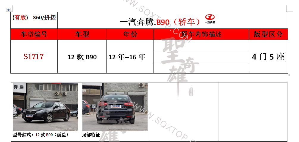 S1717.png