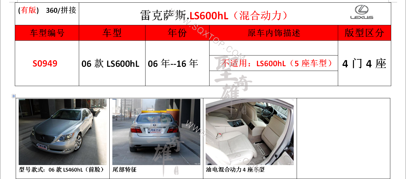 S0949.png