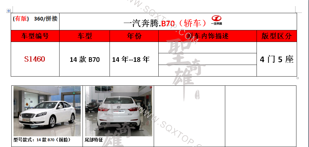 S1460.png