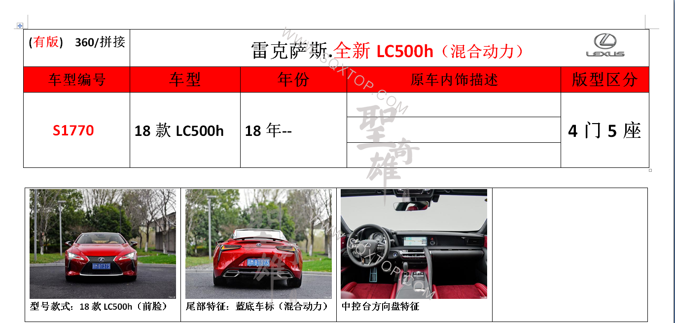S1770.png