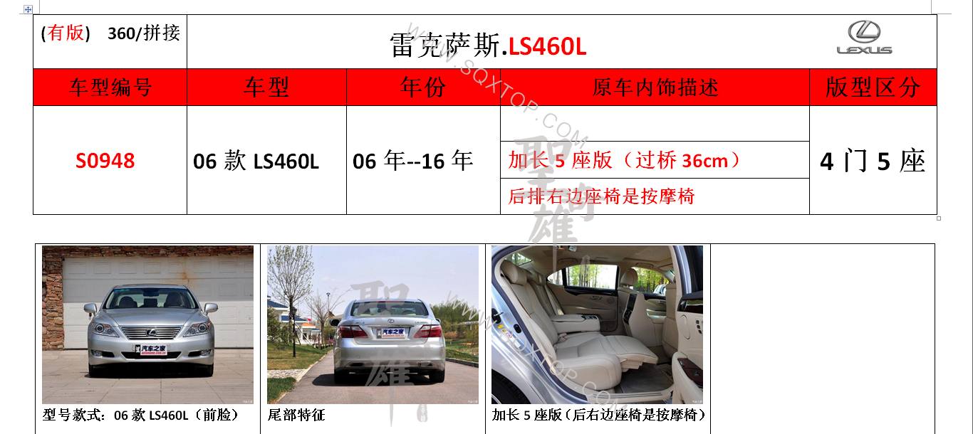S0948.png