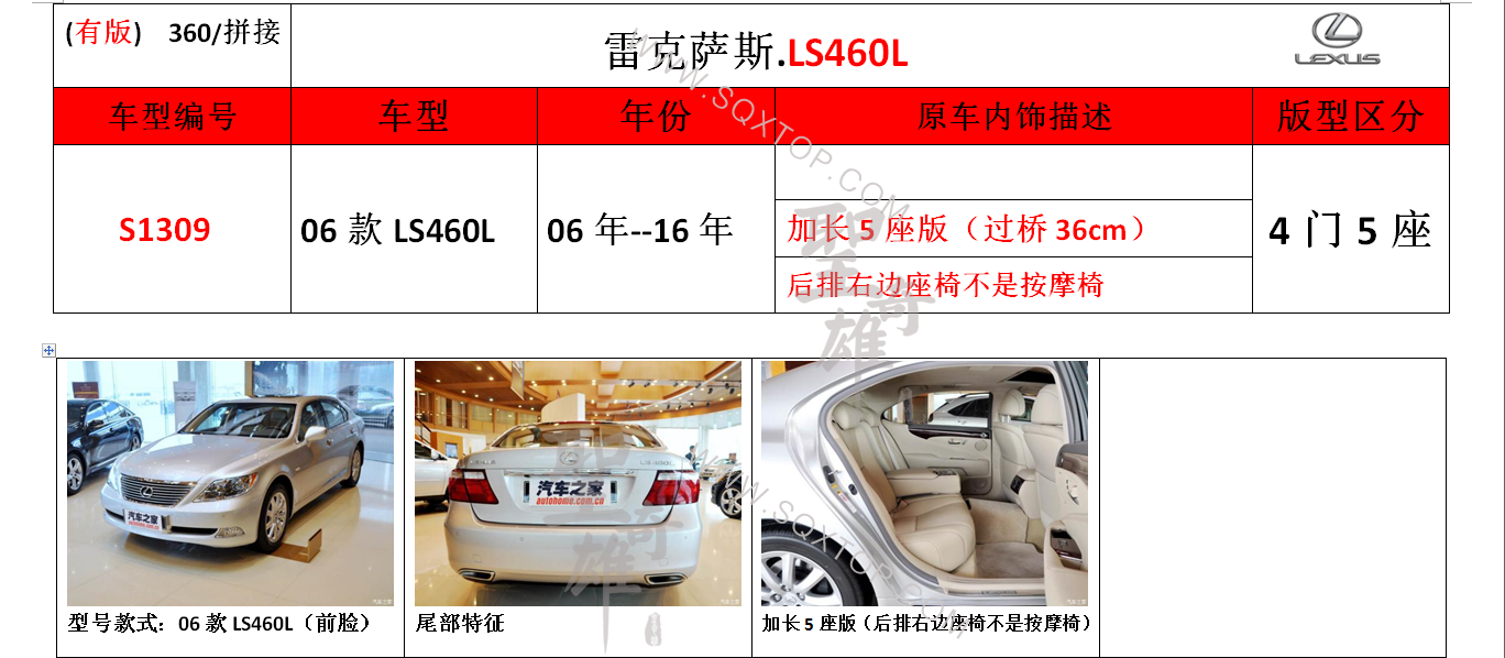 S1309.png