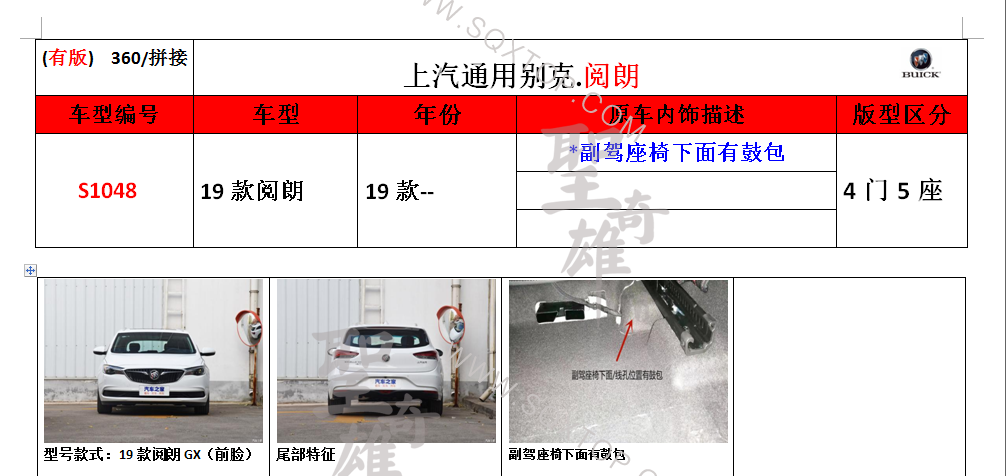 S1048.png