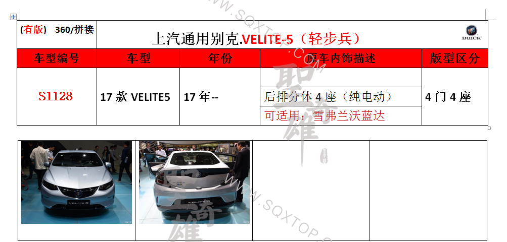 S1128.png