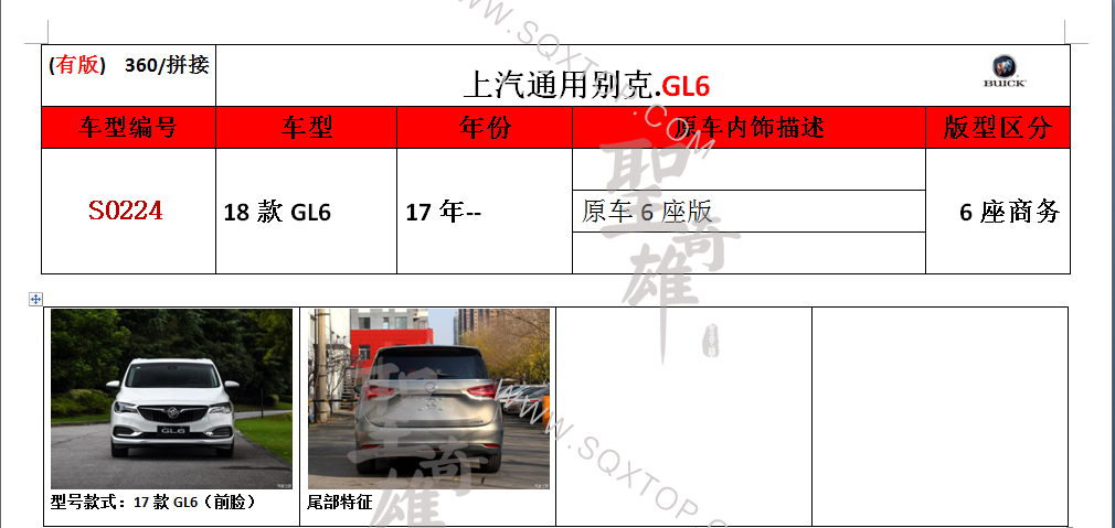S0224.png