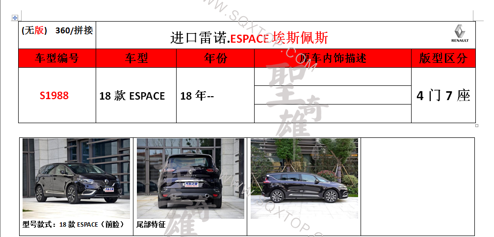 S1988.png