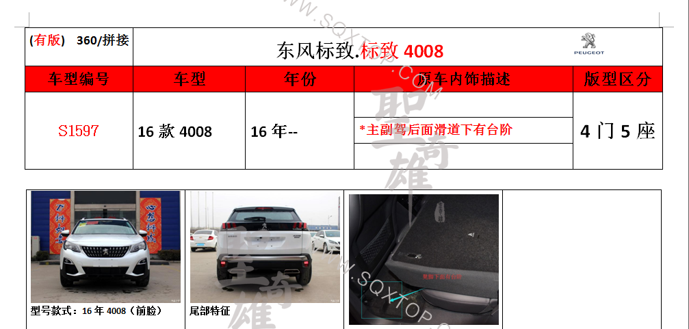 S1597.png