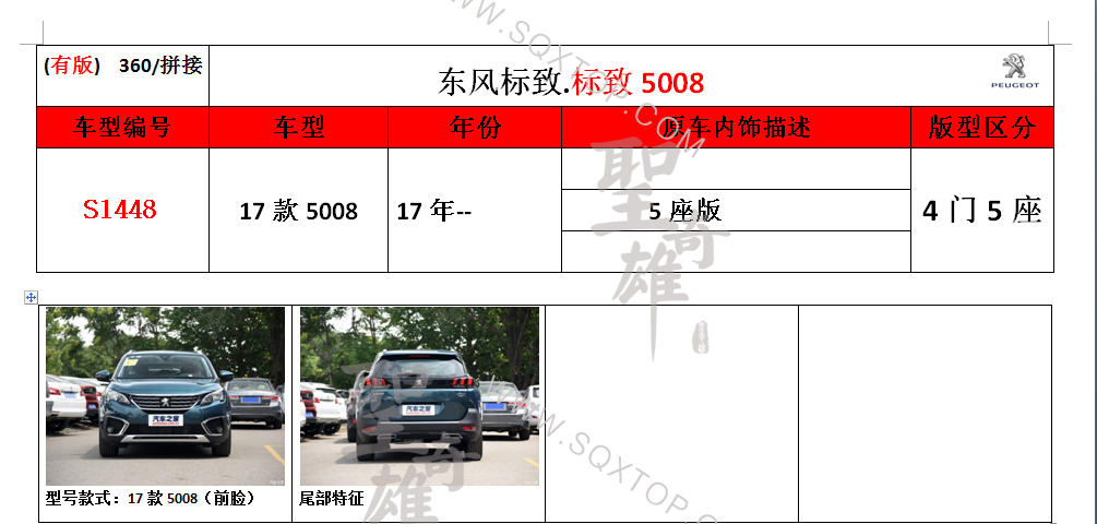 S1448.png