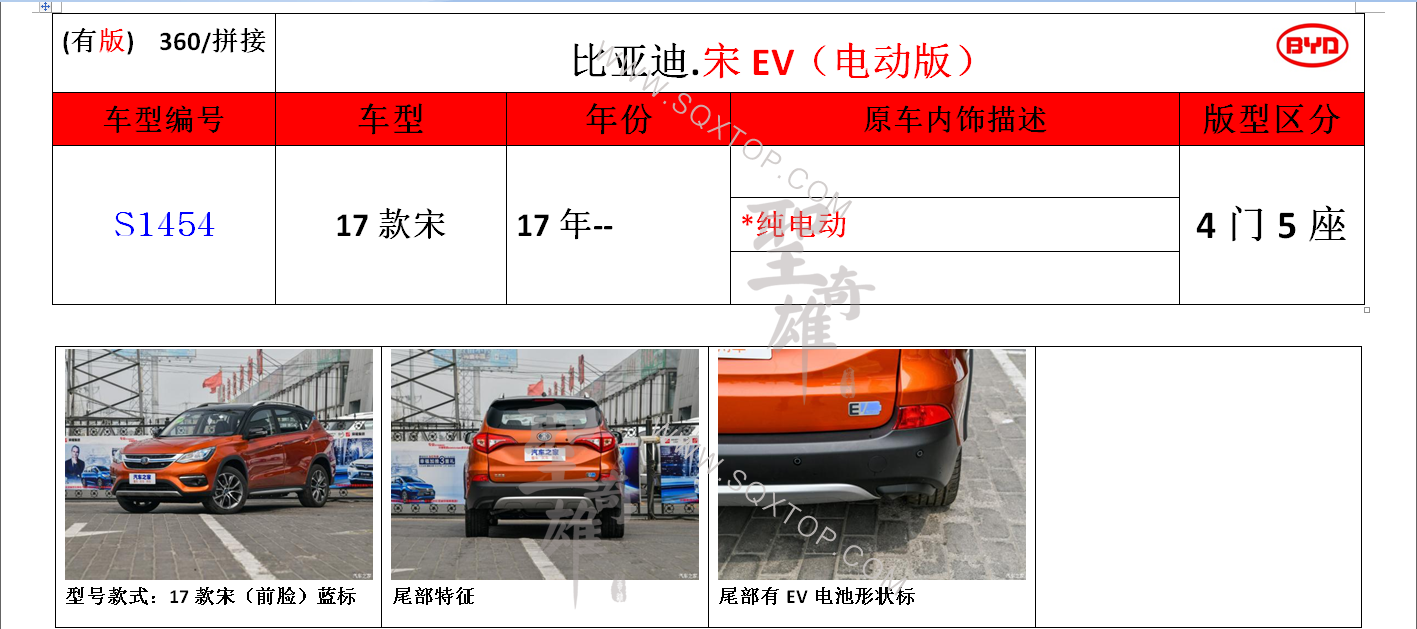 S1454.png