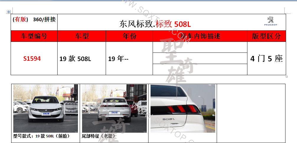 S1594.png