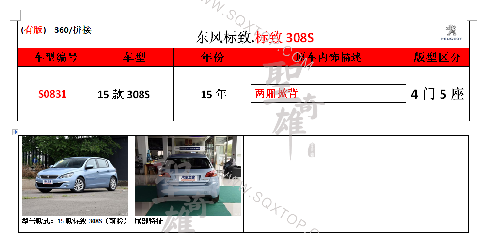 S0831.png