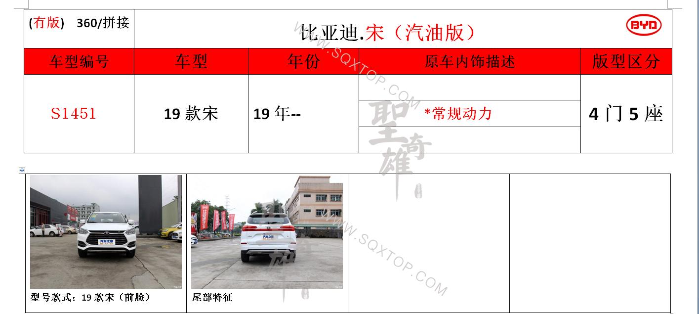 S1451.png