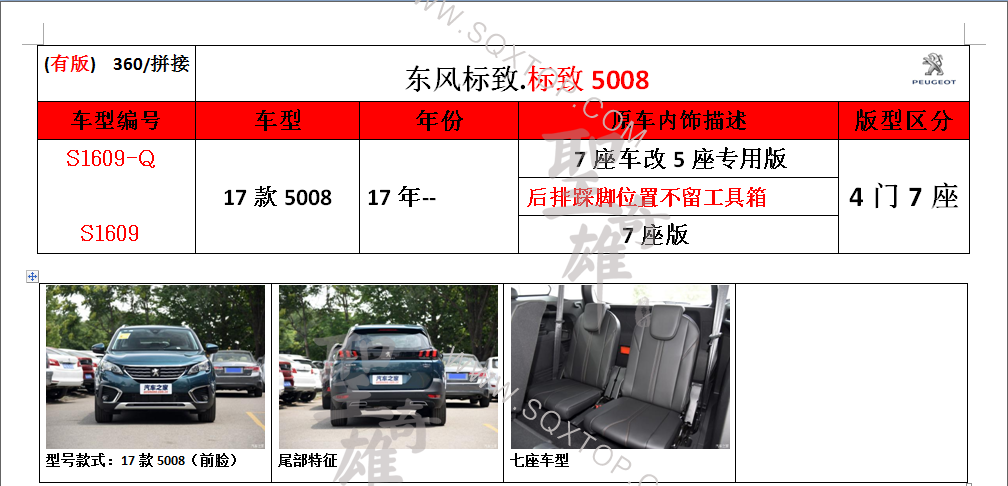 S1609.png