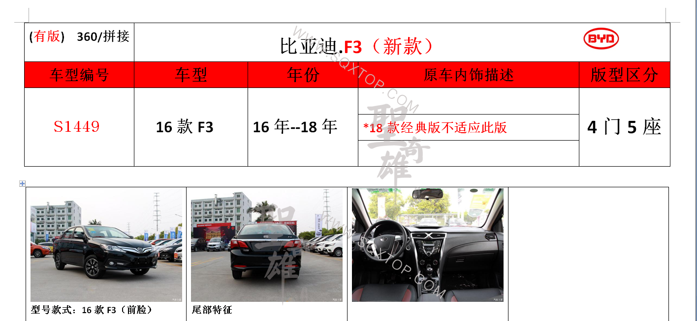 S1449.png